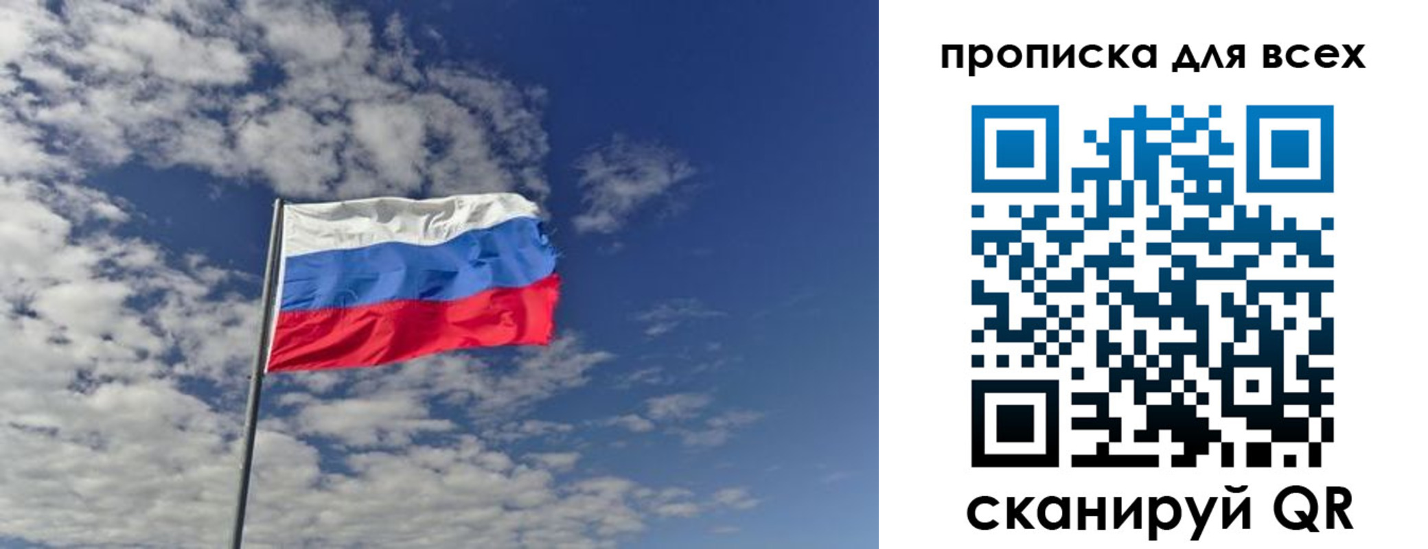 прописка от собственника в Гулькевичах