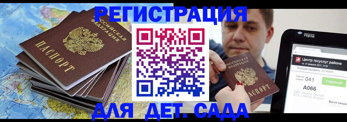найти адрес прописки в Гулькевичах